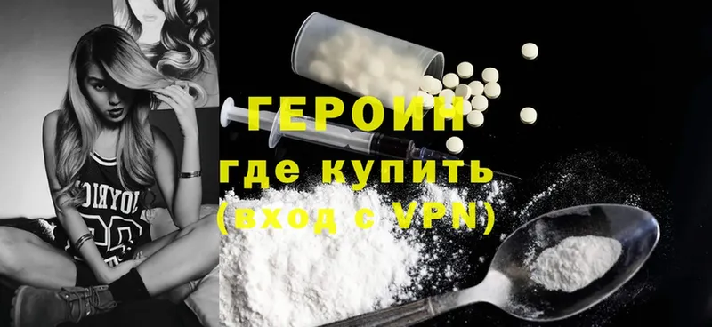 Купить наркотики цена Амурск Cocaine  Псилоцибиновые грибы  ГАШИШ  Меф мяу мяу  A-PVP 