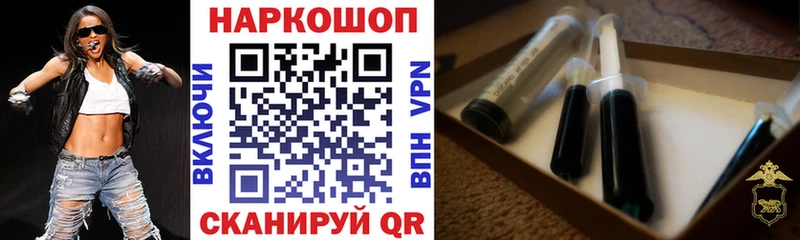 Купить закладку Амурск СК  Героин  Cocaine  Бошки Шишки  АМФ 