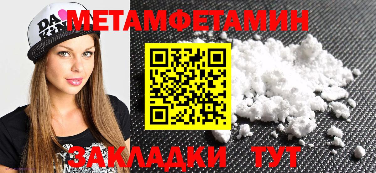 АМФЕТАМИН  Амурск  Amphetamine 98% 