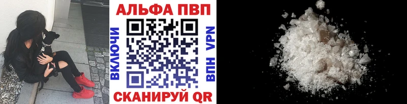 магазин  наркотиков  Амурск  Alpha PVP VHQ 