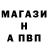 МЕТАМФЕТАМИН витя Kostja B