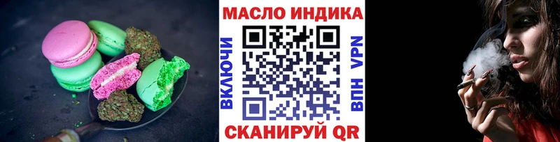 Еда ТГК марихуана  цена наркотик  MEGA зеркало  Амурск 