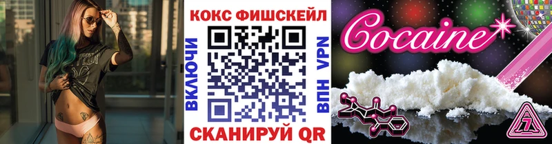 КОКАИН 98% Амурск