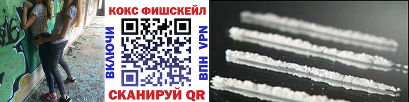 COCAIN VHQ кракен ONION Амурск