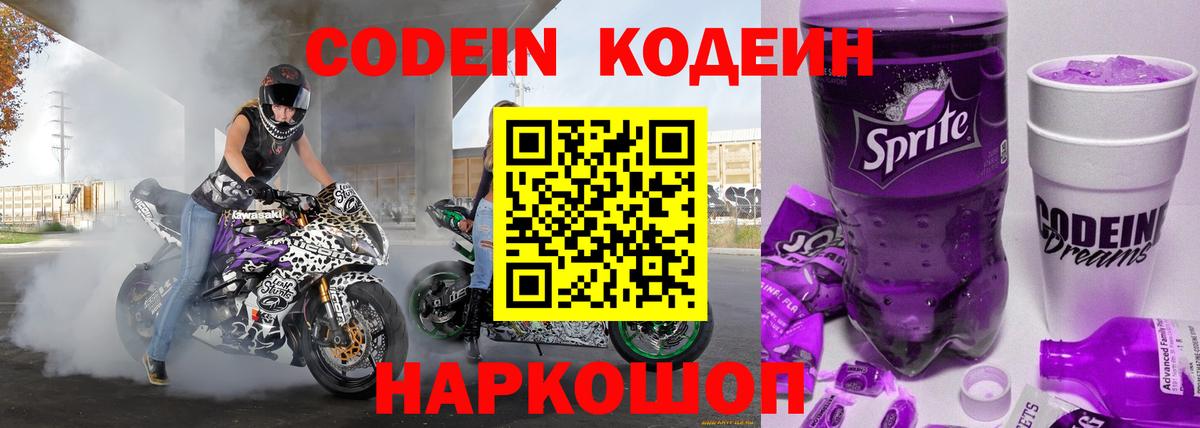 Амурск  Метамфетамин  Канабис  Кокаин  Как найти закладки?  Вход с VPN  Мяу-Мяу  Гашиш  Хэш 