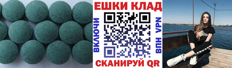 KRAKEN tor  купить  сайты  Амурск  Экстази XTC 
