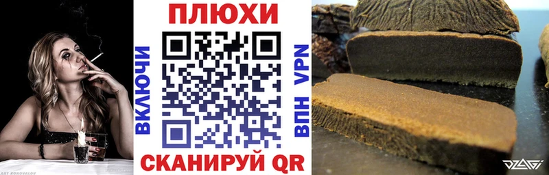 магазин  наркотиков  Амурск  ГАШИШ Ice-O-Lator 