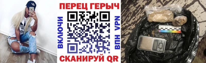MEGA ссылки  Амурск  ГЕРОИН гречка 