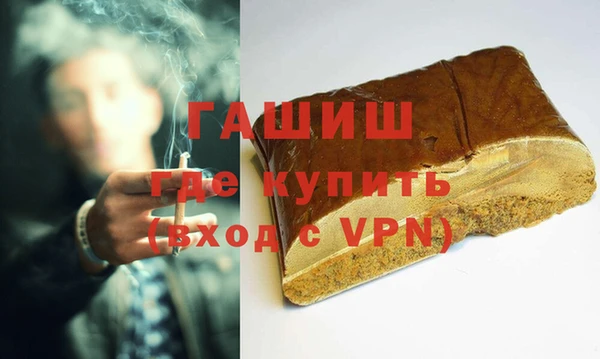 прущие грибы Нефтегорск