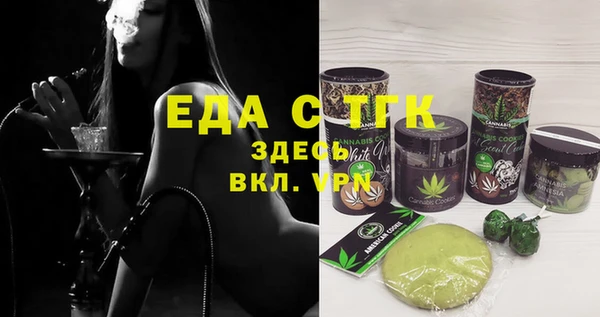 а пвп мука Нефтекумск