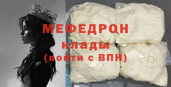 марихуана Верхнеуральск