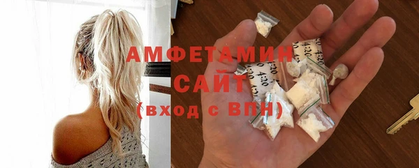 амф Навашино