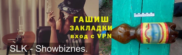 а пвп мука Нефтекумск