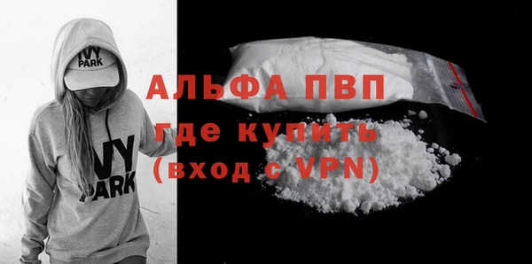 a pvp Наволоки