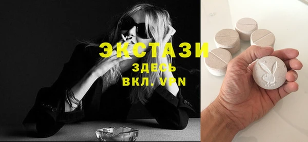 прущие грибы Нефтегорск