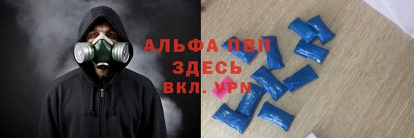 а пвп мука Нефтекумск