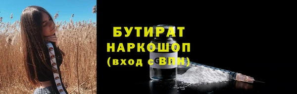 а пвп мука Нефтекумск