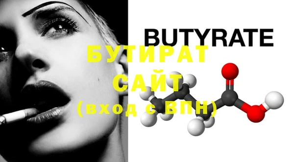 а пвп мука Нефтекумск