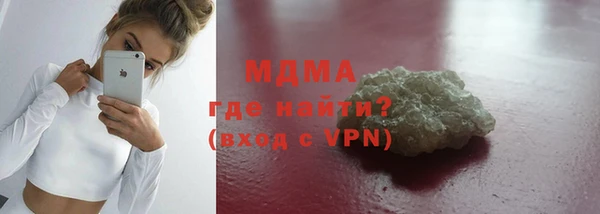 кокаин премиум Михайлов