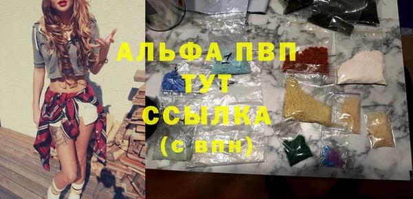 амф Навашино