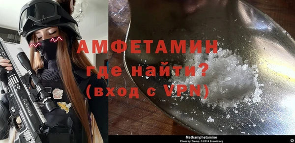 альфа пвп VHQ Белокуриха