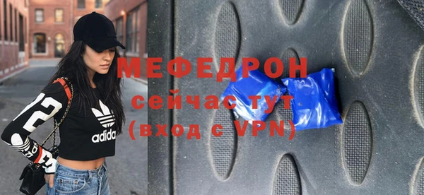 прущие грибы Нефтегорск