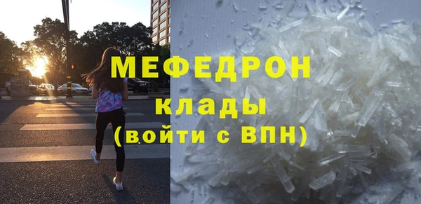 а пвп мука Нефтекумск
