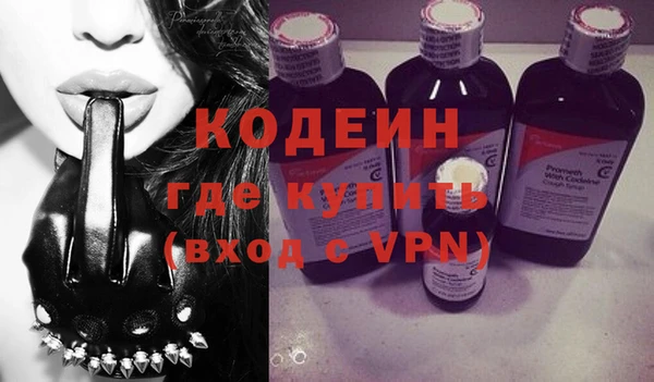 MESCALINE Нягань