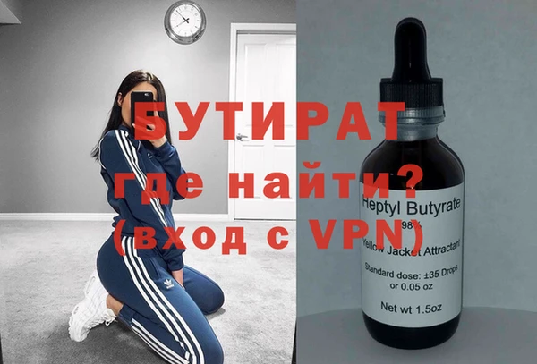 а пвп мука Нефтекумск