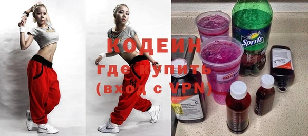 прущие грибы Нефтегорск