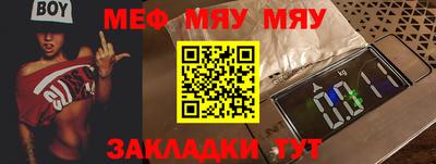 бутик Азнакаево