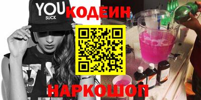 прущий лед Азнакаево