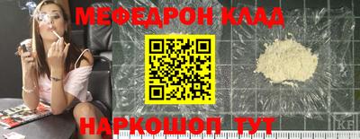 прущий лед Азнакаево