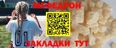 молекула духа Абакан