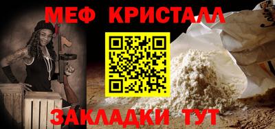 кокс Абинск