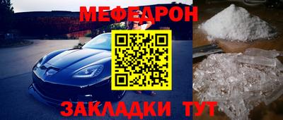 молекула духа Абакан