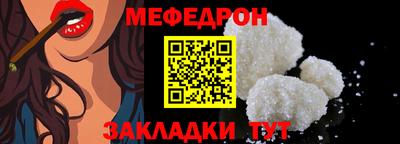 спиды Кунгур