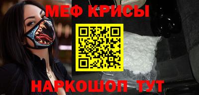 кокс Абинск