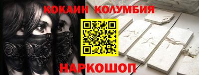 прущий лед Азнакаево