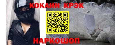 молекула духа Абакан