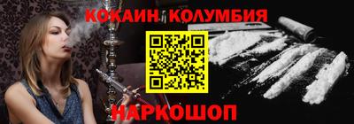 кокс Абинск