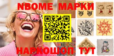 гашишное масло Абакан