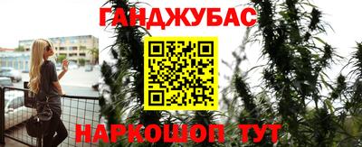 гашишное масло Абакан