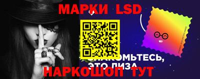молекула духа Абакан
