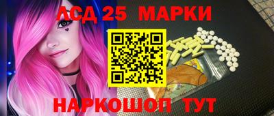 прущий лед Азнакаево