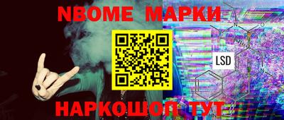 прущий лед Азнакаево