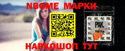 гашишное масло Абакан