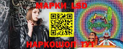 прущий лед Азнакаево