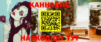 молекула духа Абакан