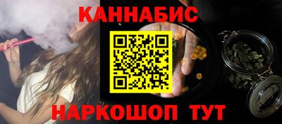 гашишное масло Абакан